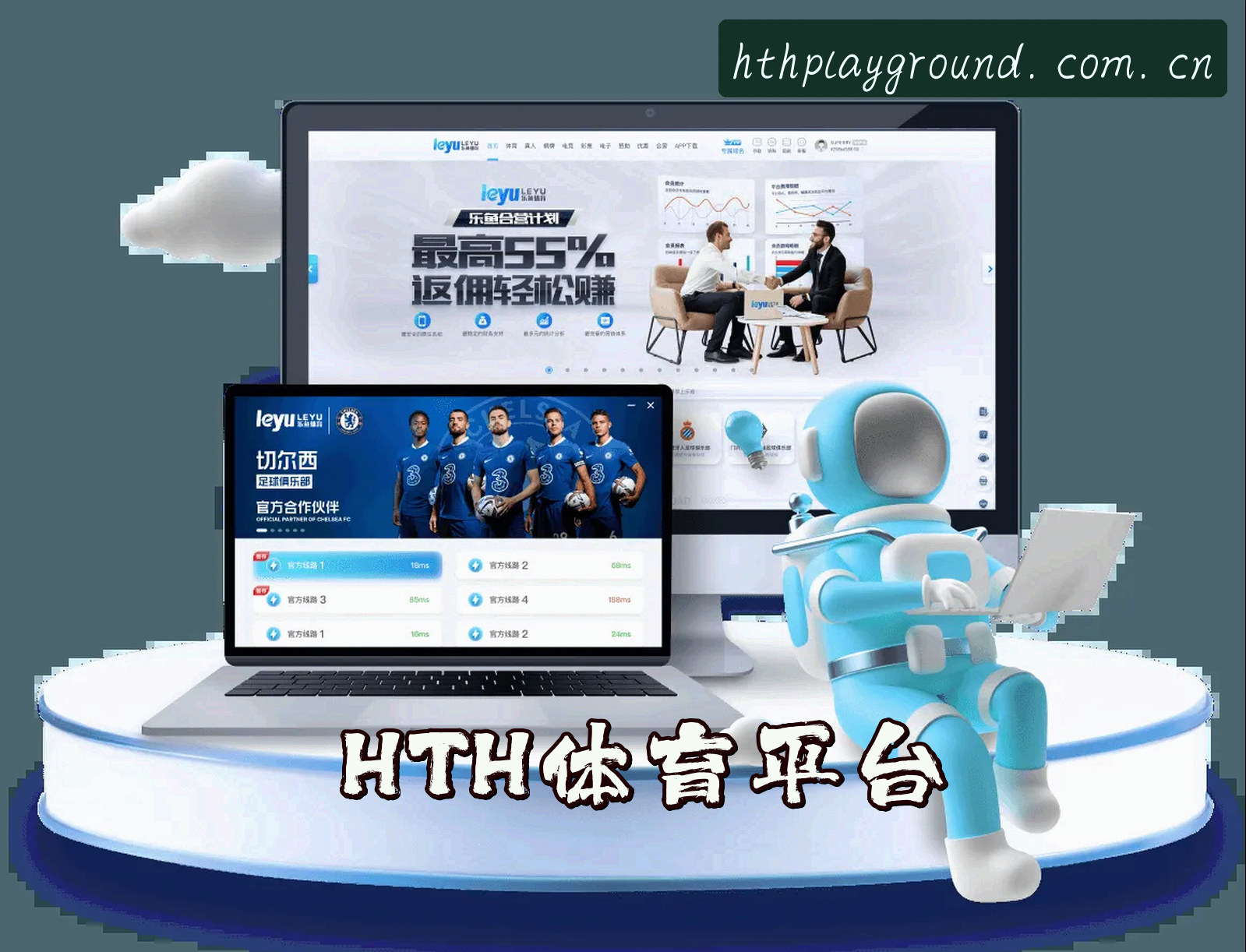 关于我们简介